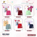 Kid Cotton 100% Pajama size 1 Year to 5 Years Old (5 Sizes) - Code 1060 - Mix and Max - Sizes: From 1 Y to 5 Y - Image 3